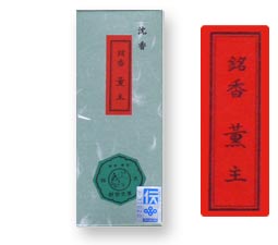 ご進物用お線香 – 株式会社薫寿堂